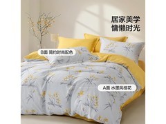 水星家纺桂花款纯棉被罩，69元带回家
