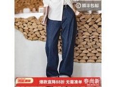 马登直筒工装牛仔裤，京东5折低至82.45元