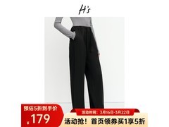 HS女士橡筋阔腿西裤五折