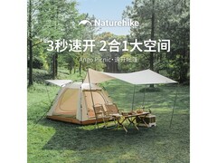 挪客户外二合一帐篷，到手仅244元
