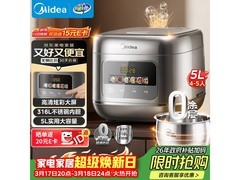 美的炫彩无涂层电饭煲，低至196元！
