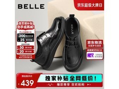 百丽26新款皮鞋5折，到手低至229元