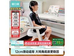 黑白调Y1可升降学习椅灰款