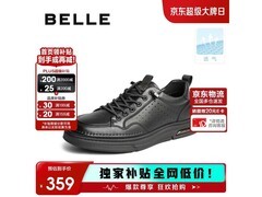 百丽一脚蹬休闲板鞋210元抢