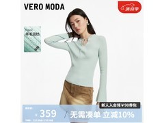 VERO MODA女士针织衫直降50%