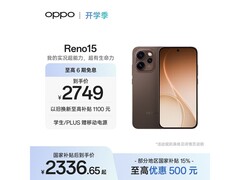 OPPO Reno15 5G可露丽棕款直降热卖！