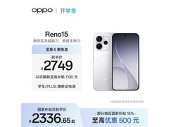 OPPO Reno15 5G星光蝴蝶结版直降675元