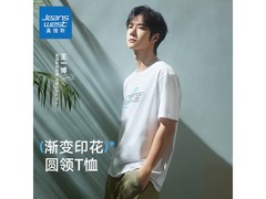 真维斯王一博同款T恤29.9元
