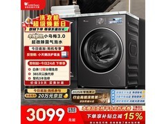 小天鹅小乌梅3.0洗衣机10kg
