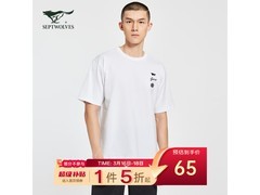 七匹狼短袖T恤京东五折抢