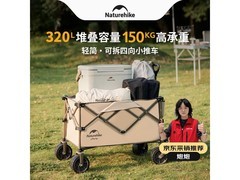 挪客户外露营车限时特惠