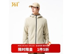 361°摇粒绒连帽夹克直降半价