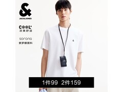 杰克琼斯凉感本白男士T恤低至70.78元
