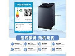 小天鹅波轮洗衣机促销，到手价2921元