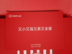 一加 15T 发布会邀请函：小屏大魔王，又小又强又美又全面