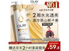 OLAY500g茶山栀子沐浴露到手仅29.8元