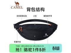 骆驼多功能运动腰包575B635034五折特惠