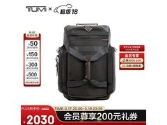 TUMI桃木色双肩包直降2800