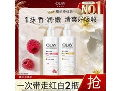 OLAY烟酰胺身体乳组合装，到手仅49.1元！