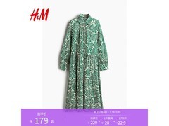 H&amp;M法式衬衫裙领券五折仅112元
