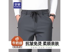 罗蒙男款三防通勤直筒休闲裤立减特惠