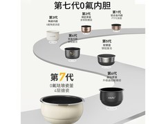 九阳3L 0氟珐琅瓷釜电饭煲低至153元