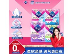 薇尔34片卫生巾套装京东买一赠一仅17.45元