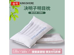 金号决明子枕芯枕头特惠