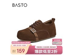 百思图咖色女士单鞋，低至121元！