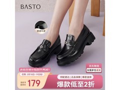 百思图女款乐福鞋，低至137元速抢