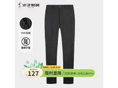 才子男款春秋直筒西裤，低至84元疯抢