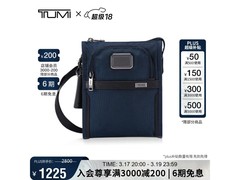 TUMI女士斜挎包京东特惠低至908元