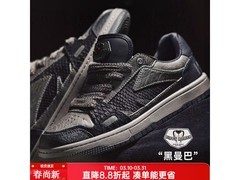 马登蛇年限定黑曼巴板鞋