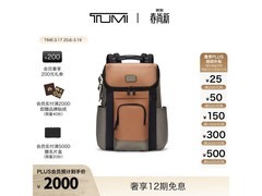 京东会员专享！TUMI男士双肩包低至2000元
