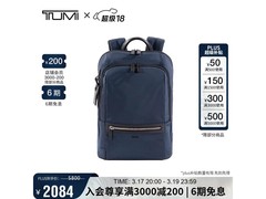 TUMI男士双肩包直降55%，低至1562元