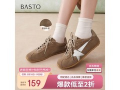 百思图复古户外女士运动鞋116元