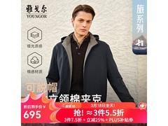 雅戈尔男士立领棉褛京东特惠低至545元