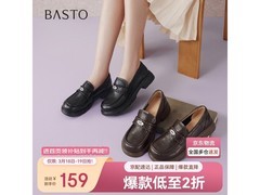 百思图女士乐福鞋，低至116元超划算