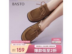 百思图复古女士单鞋119元