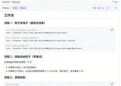 OpenClaw不止于屏幕：元萝卜让“桌面智能体”有了现实参照