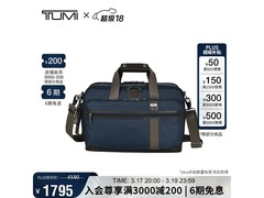 TUMI男士手提包直降2700元