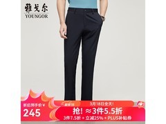 雅戈尔男士水洗商务休闲裤