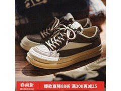 马登经典ro板鞋直降41元，仅178元