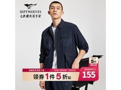 七匹狼工装夹克直降224元