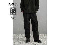 GXG男士工装裤直降250元
