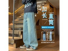 CronetKcnsy赛博绿牛仔裤59.9元