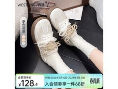 西遇厚底休闲板鞋68.7元