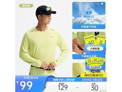 安踏速干大师T恤，男士运动好搭档低至61.55元