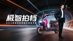 王鹤棣、影视飓风同框！这对“极智拍档”3.22将会碰撞出什么火花？