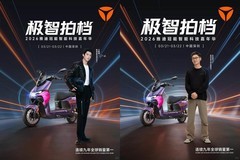 王鹤棣、影视飓风同框！这对“极智拍档”3.22将会碰撞出什么火花？